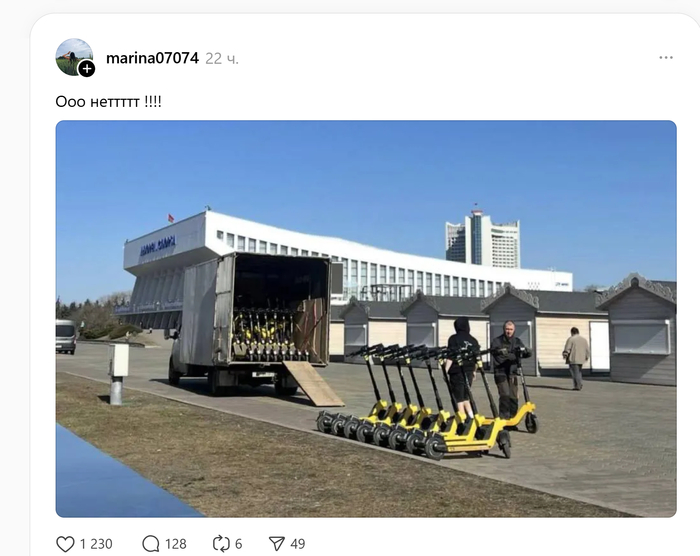 Так хорошо было зимой без этих самокатов