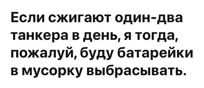 � �� ��� �������� ��� ��� ��������, ��� ���������� ������