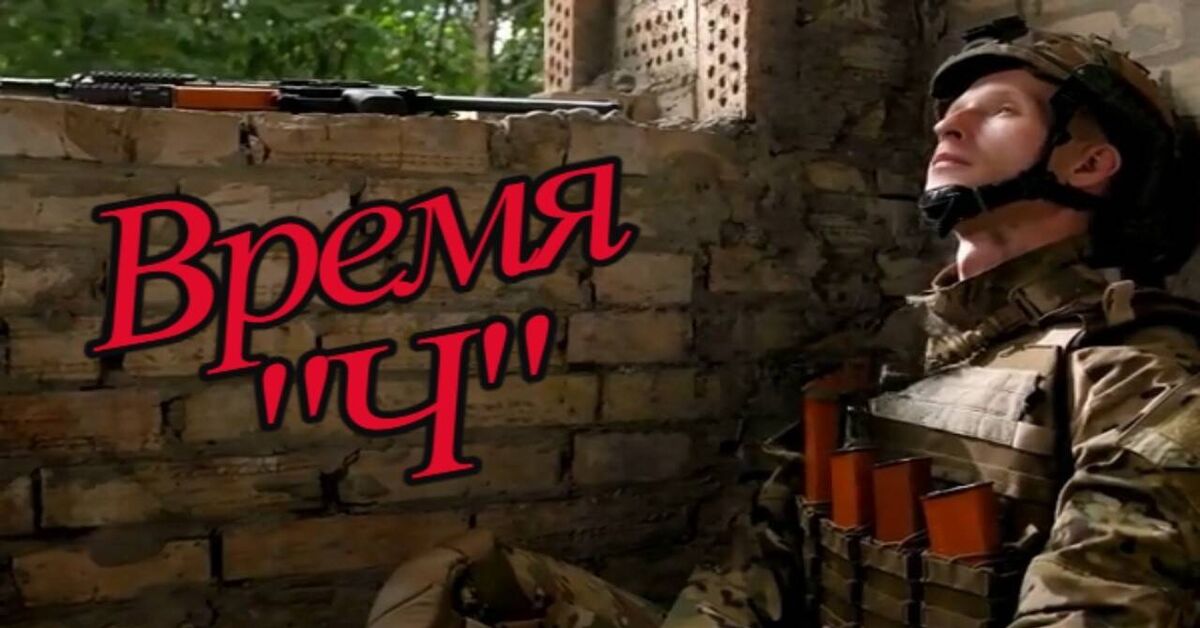 Время Ч - Моё, Лирика, Современная поэзия, Стихи, Поэт, Марат, Песня, Видео, YouTube