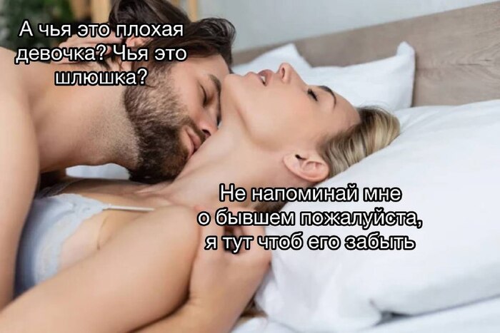 Воспоминания о былой любви