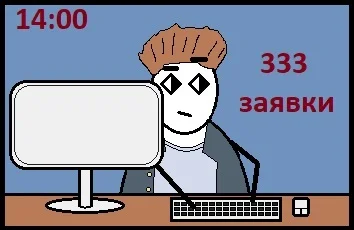 №129: Всемогущая - Серия Тупые комиксы авторского производства, Моё, Мат, Комиксы, Брюс всемогущий, Длиннопост