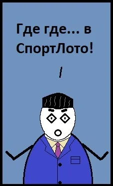 №129: Всемогущая - Серия Тупые комиксы авторского производства, Моё, Мат, Комиксы, Брюс всемогущий, Длиннопост