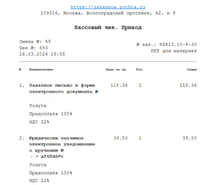 ��� � ������ ������.