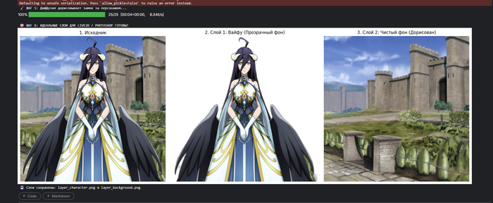 ��� ��-���� ������ � ���, ��� ��� ������� �� ����� ���������� �����-����� (����� �� ��� Live2D)