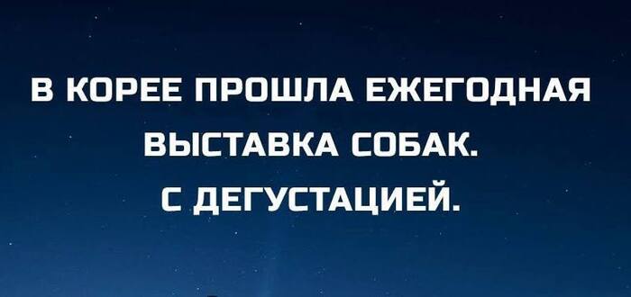 Местный колорит