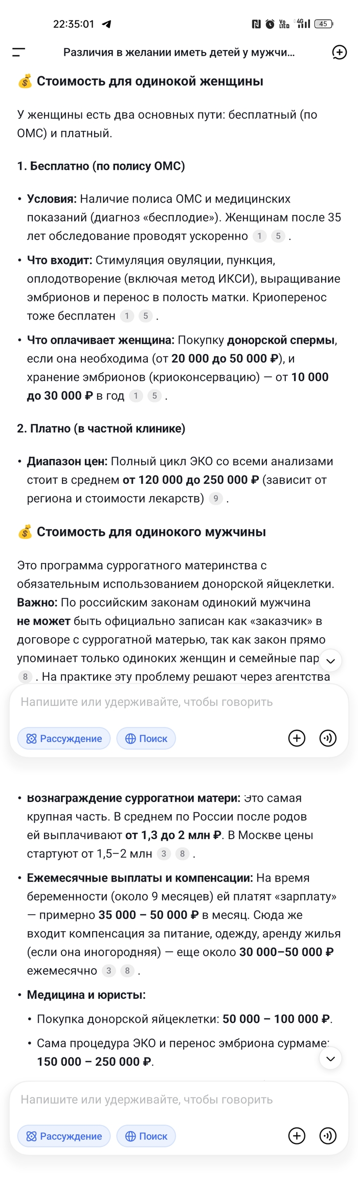 �������� � ������� ����� ����� � ������ � ������
