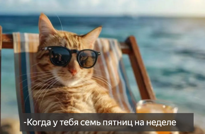 ���� � ��������!