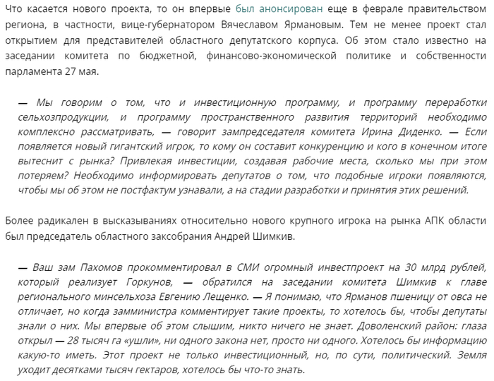 ����� ������, � ����� �� �����. ������ �����-�� (�)