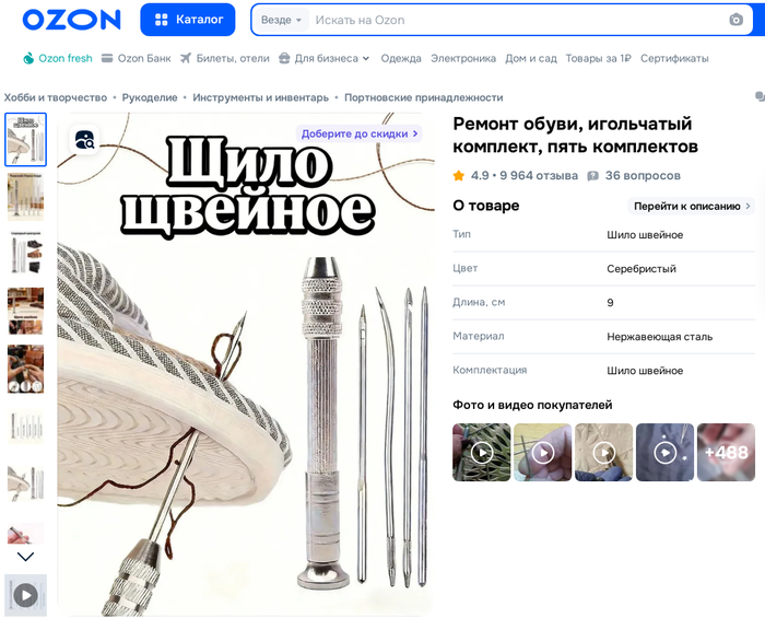 ������ ����, ������, ������ ������