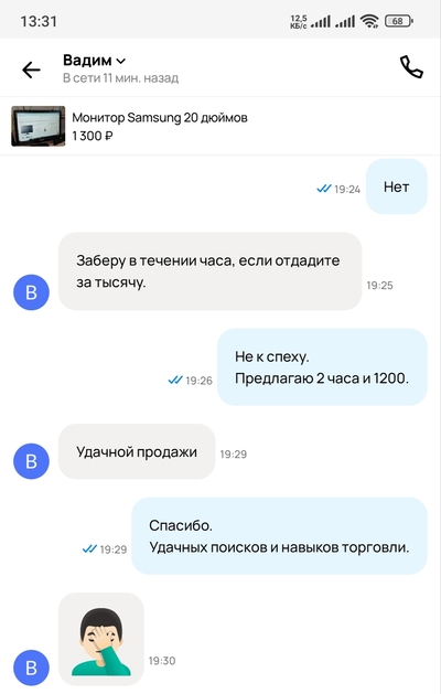 Иллюстрация к комментарию