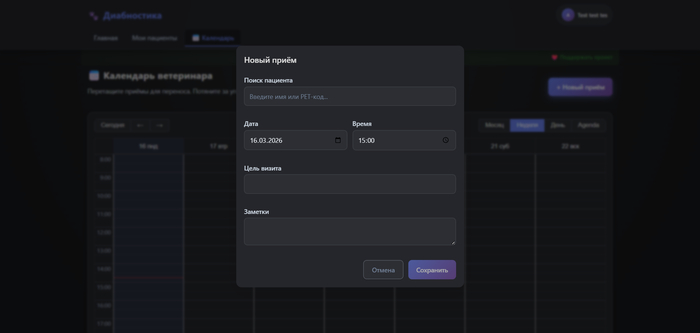 �������� ������ ����� � ����� ��������, ����, ���� ������