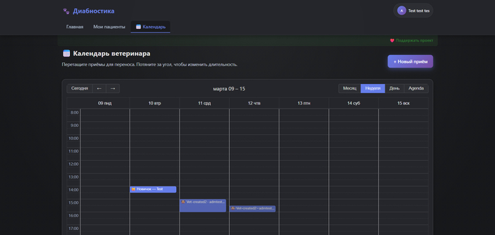 ��������� � ������� �� ������ 9�15 �����