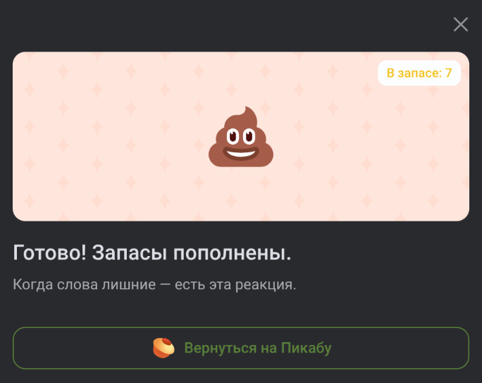 �������� �����