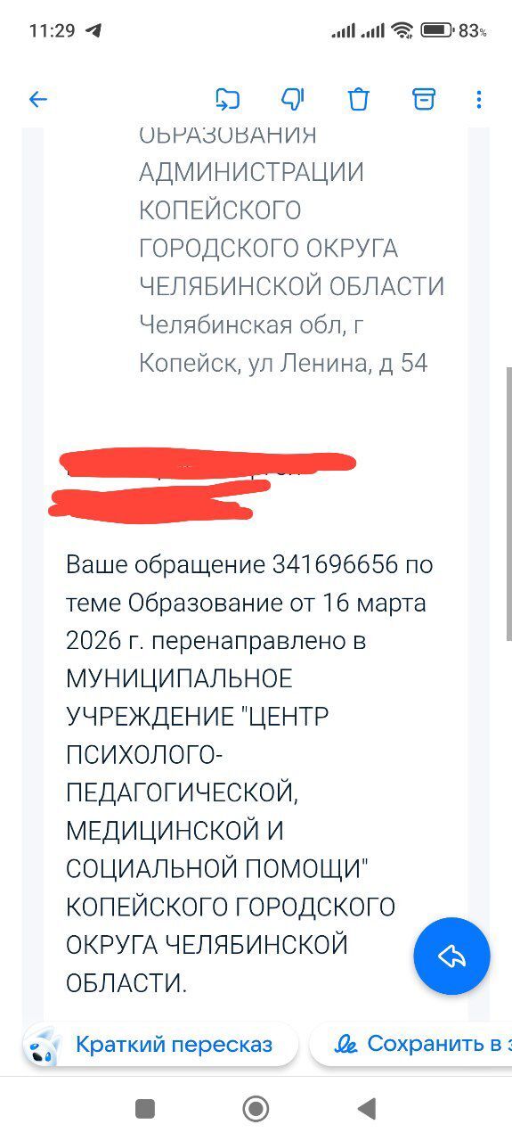 ��, � ������ �������� ����� - ������������� ����������