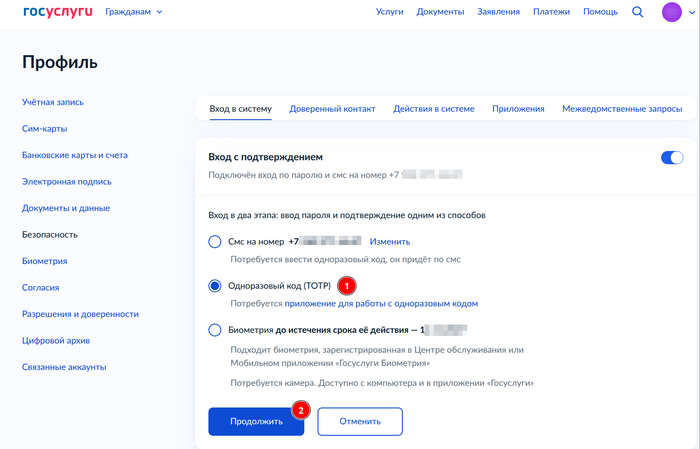 ������ �������� ��������� ����������� ��� ����� ���������� ��������� �����