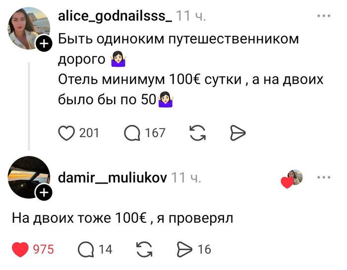 ����� �� ���� ���� �������
