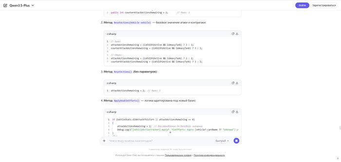 (�������� ������ � Qwen)