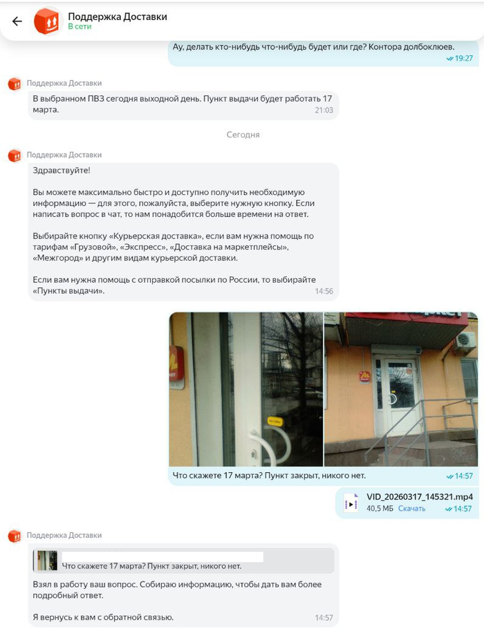 � ������� � ��� � �������� ������