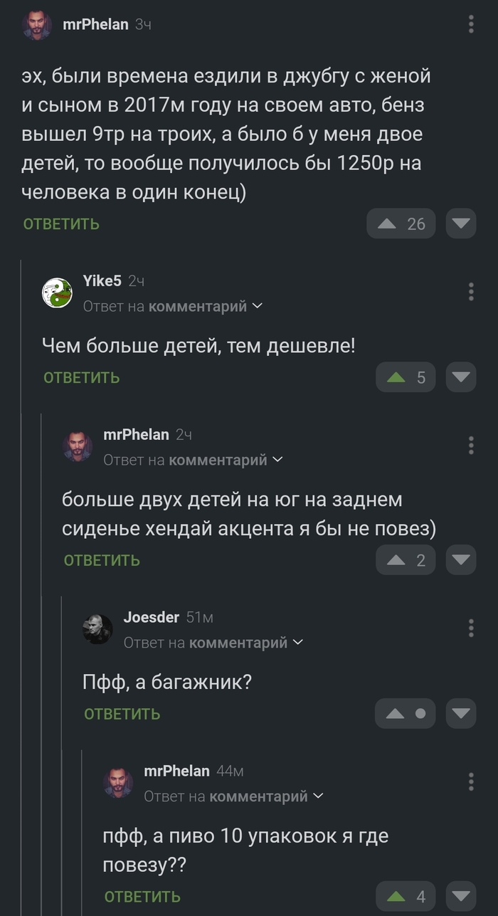 ������ - ���� ��������