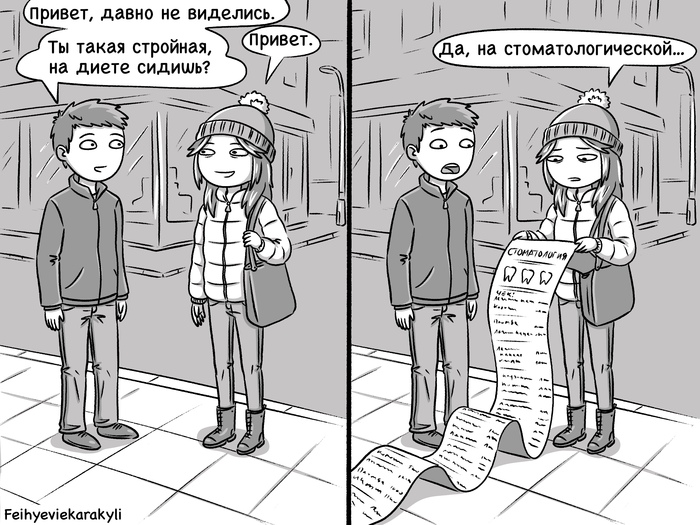 ������ �����