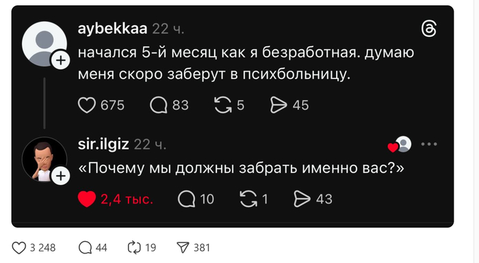 ������� � �������� �� ����� �����