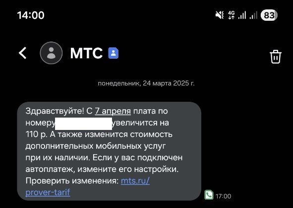 ���������� ����� ������