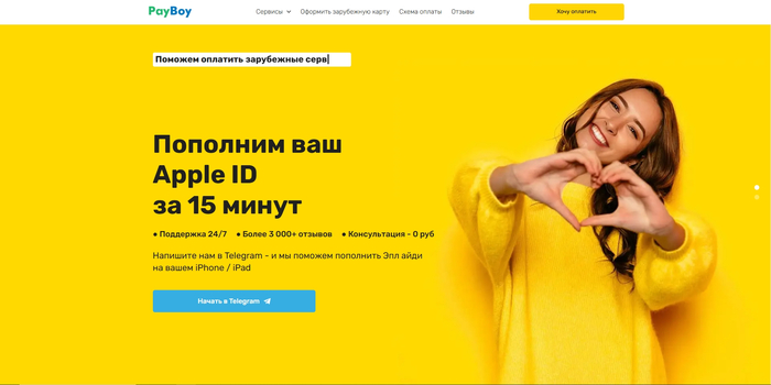 ��� ������ Apple ID ����� ��� � ���������