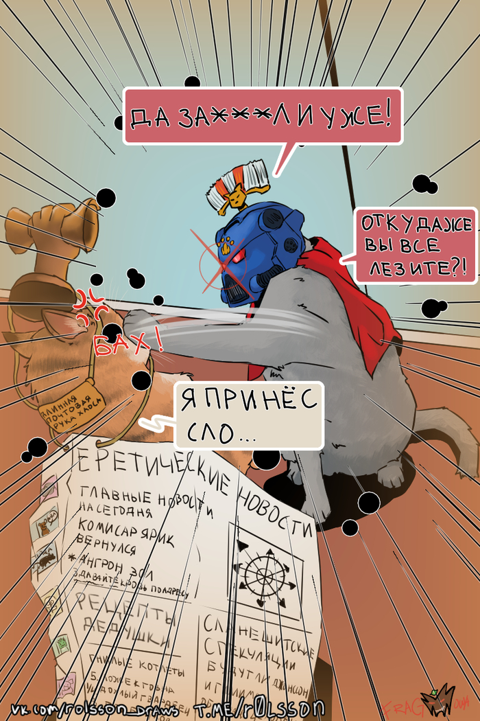 ������� �������