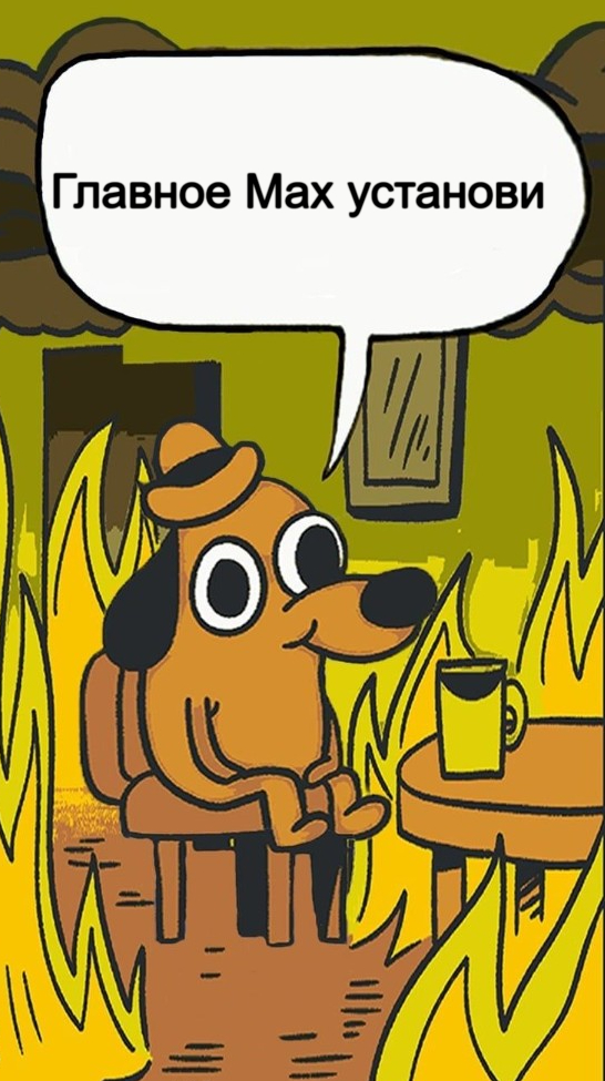 ������ ������� � ������ ���