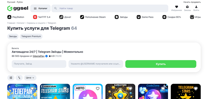 ������� ����� ����������� �� ������� Telegram Premium