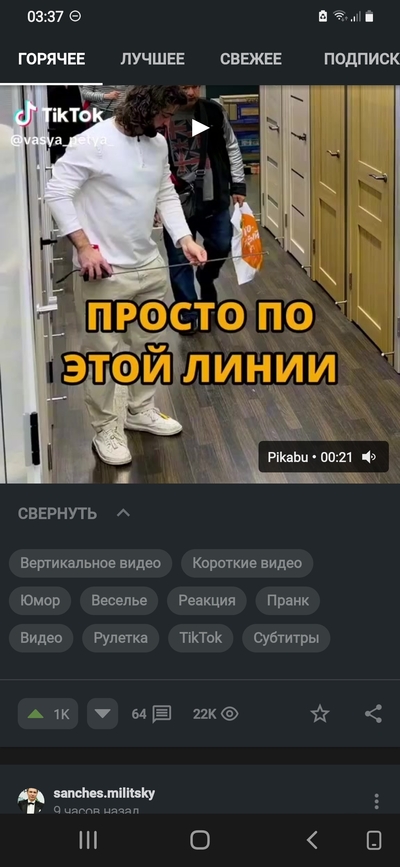 ����������� � �����������