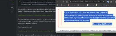 Иллюстрация к комментарию