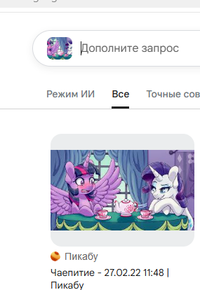 Иллюстрация к комментарию