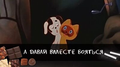 Иллюстрация к комментарию