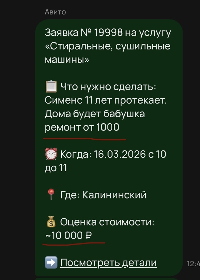 ������� ������� ������ �� 1000�, �� ������ ��� � 10000�