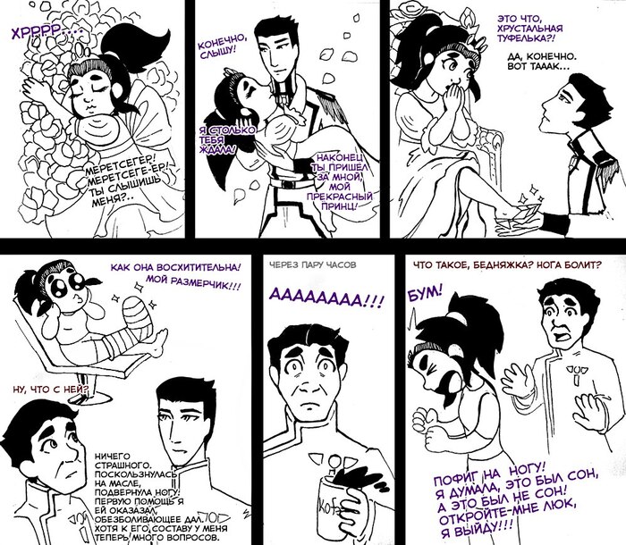 ������ �����: ��� �� ������� �����...