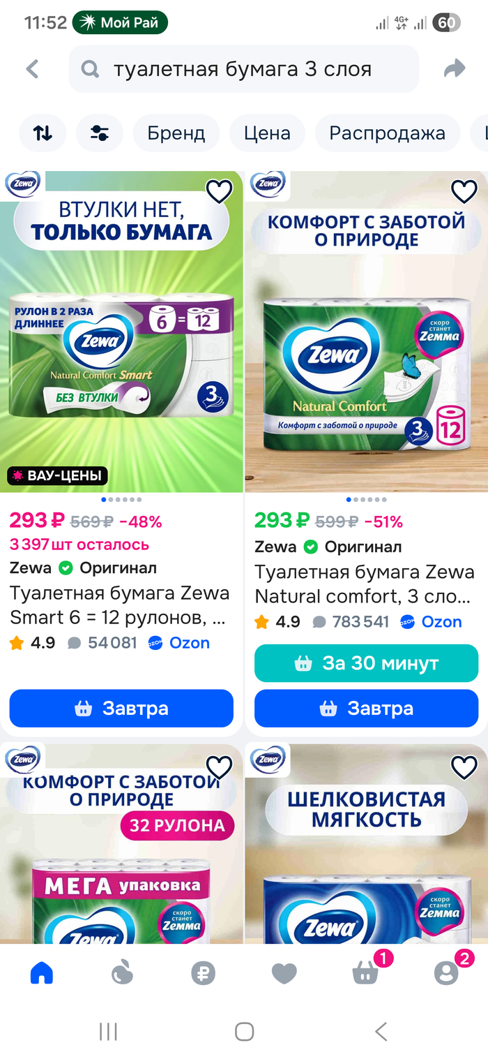 ����� ��������� ������ �������?