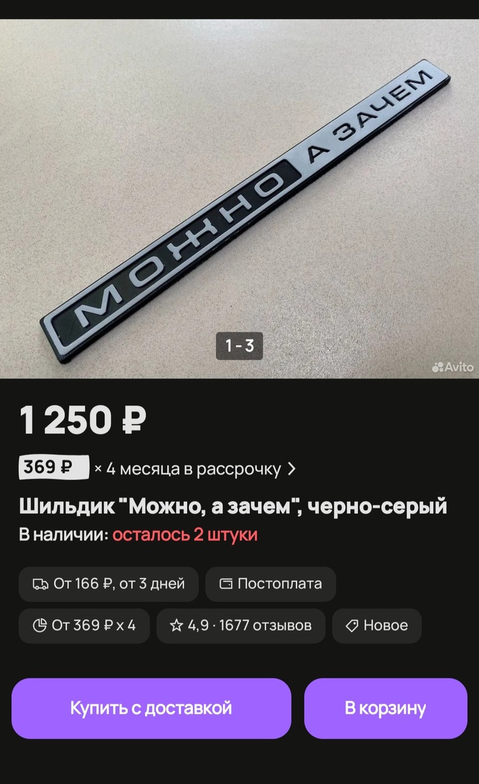 ���� ������� �� ��������?