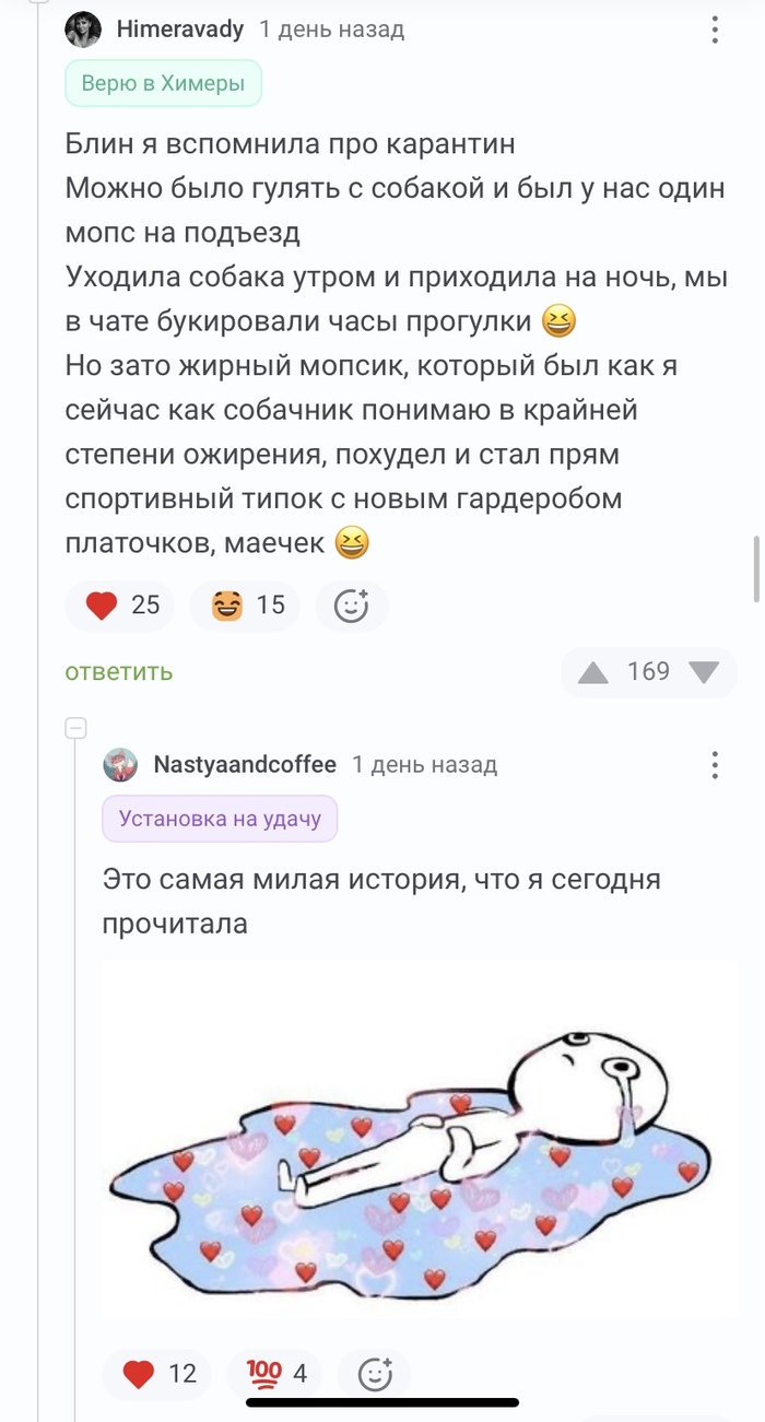 <a href="https://pikabu.ru/story/mopsik_naraskhvat_13796390?u=https%3A%2F%2Fpikabu.ru%2Fstory%2Fmlya_esli_ne_puskayu_mat_domoy_13792123%3Fcid%3D386476623&t=%23comment_386476623&h=4ff45d643b49e162c681a7a85ad62b5b8791a24e" title="https://pikabu.ru/story/mlya_esli_ne_puskayu_mat_domoy_13792123?cid=386476623" target="_blank" rel="noopener">#comment_386476623</a>