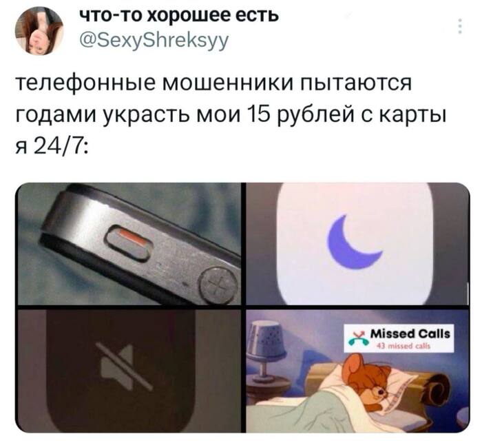 �� ���� �� ��������� �� ��������?