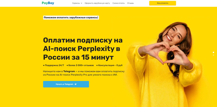 ���������� �������� Perplexity � ������� ��������