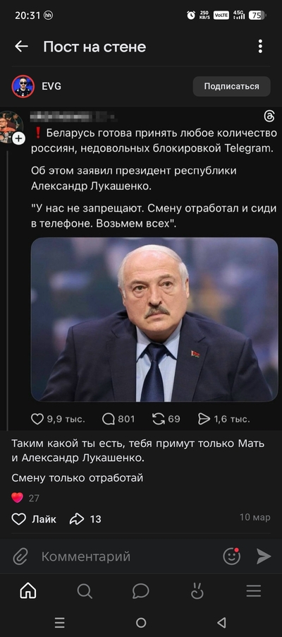 Иллюстрация к комментарию