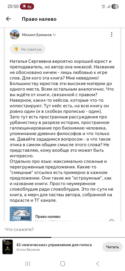 Иллюстрация к комментарию