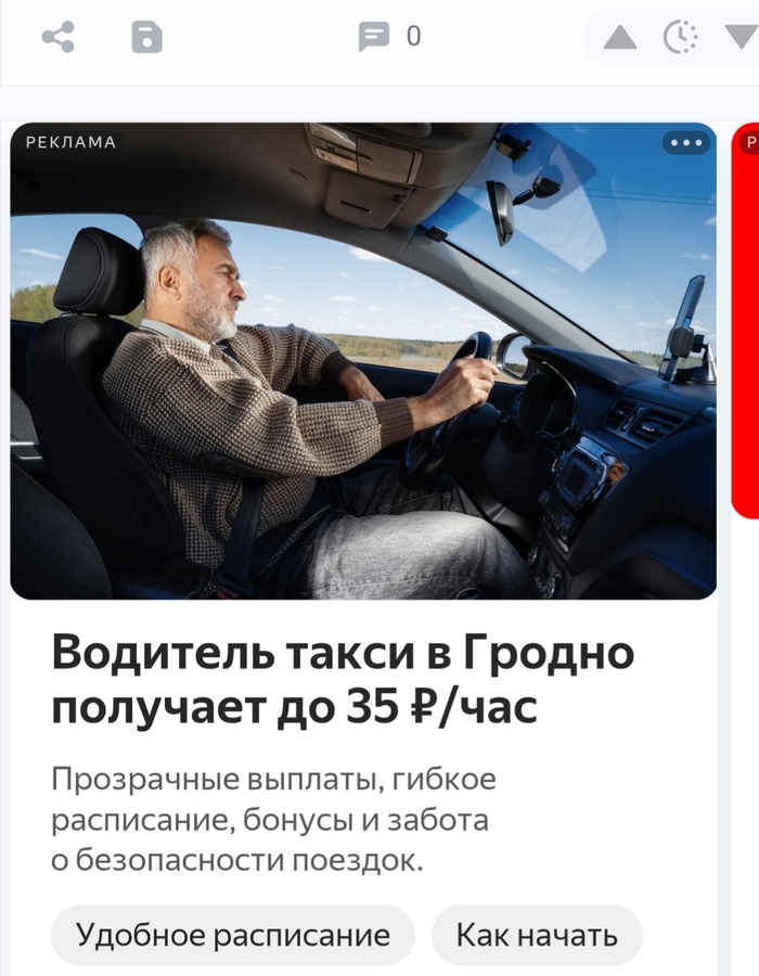 ���������� ����� ����� �����, �� ������� ������������� ����, ��� ������� � ������.