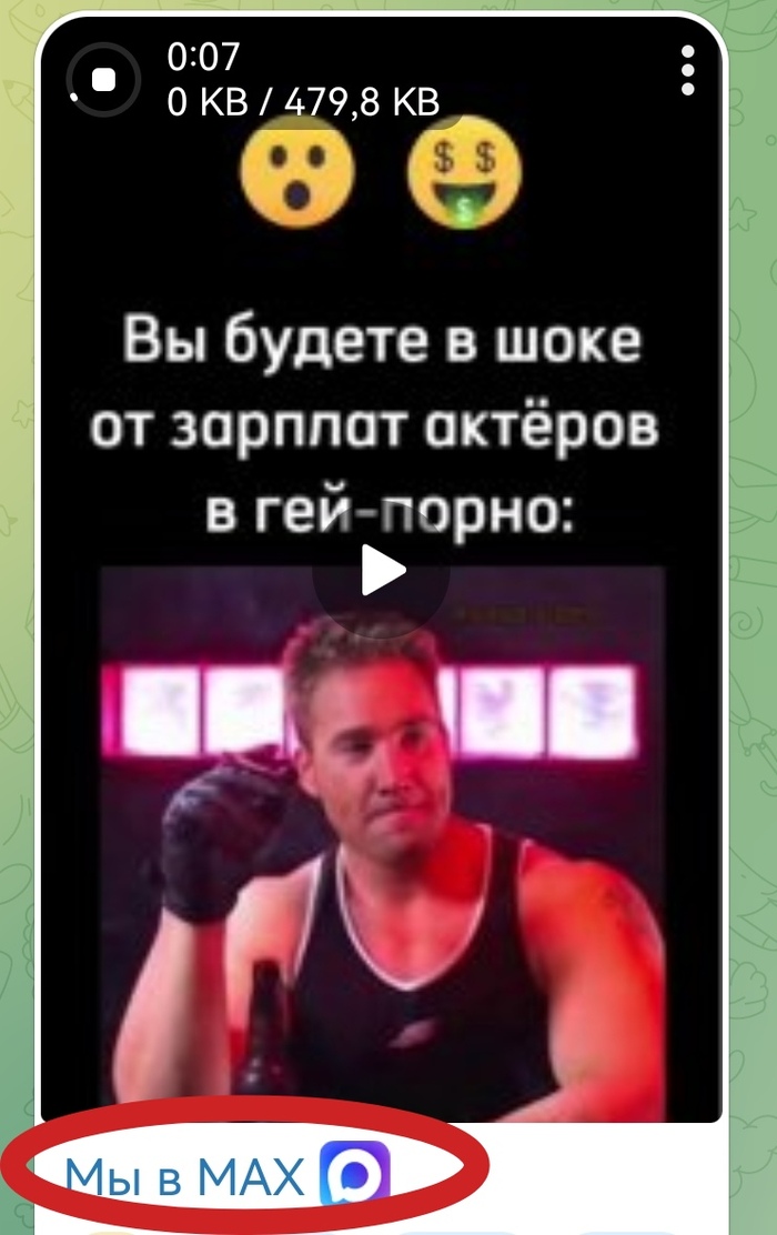 �� ������ � ����...