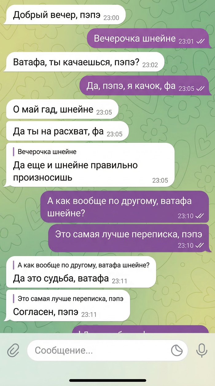 �� �� ��� �������� :)