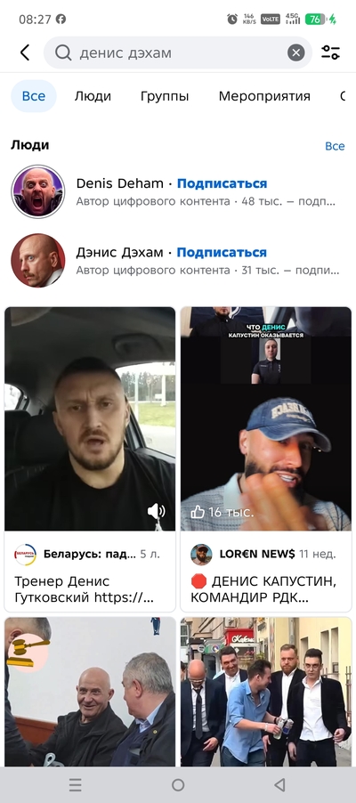 ����������� � �����������
