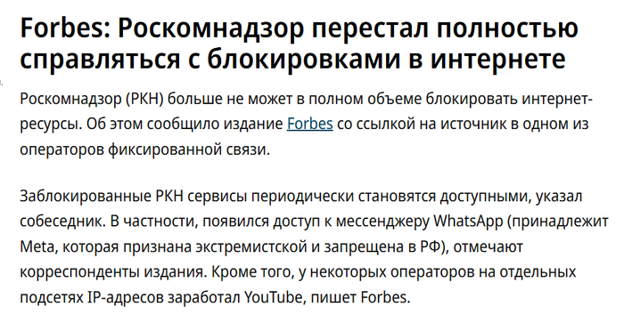 <!--noindex--><a href="https://pikabu.ru/story/est_zhe_khoroshie_novosti_13798320?u=https%3A%2F%2Fwww.kommersant.ru%2Fdoc%2F8515569%3Ffrom%3Dtop_main_4&t=https%3A%2F%2Fwww.kommersant.ru%2Fdoc%2F8515569%3Ffrom%3Dtop_main_4&h=6b8a8f36d01883e3612ce421381452891ae7bb78" title="https://www.kommersant.ru/doc/8515569?from=top_main_4" target="_blank" rel="nofollow noopener">https://www.kommersant.ru/doc/8515569?from=top_main_4</a><!--/noindex-->