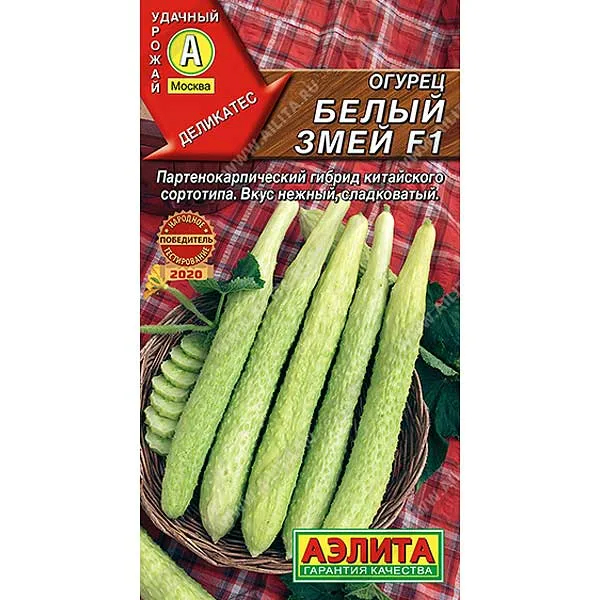 длинные не совсем огуречного вкуса, зато очень обильные огурцы вырастают