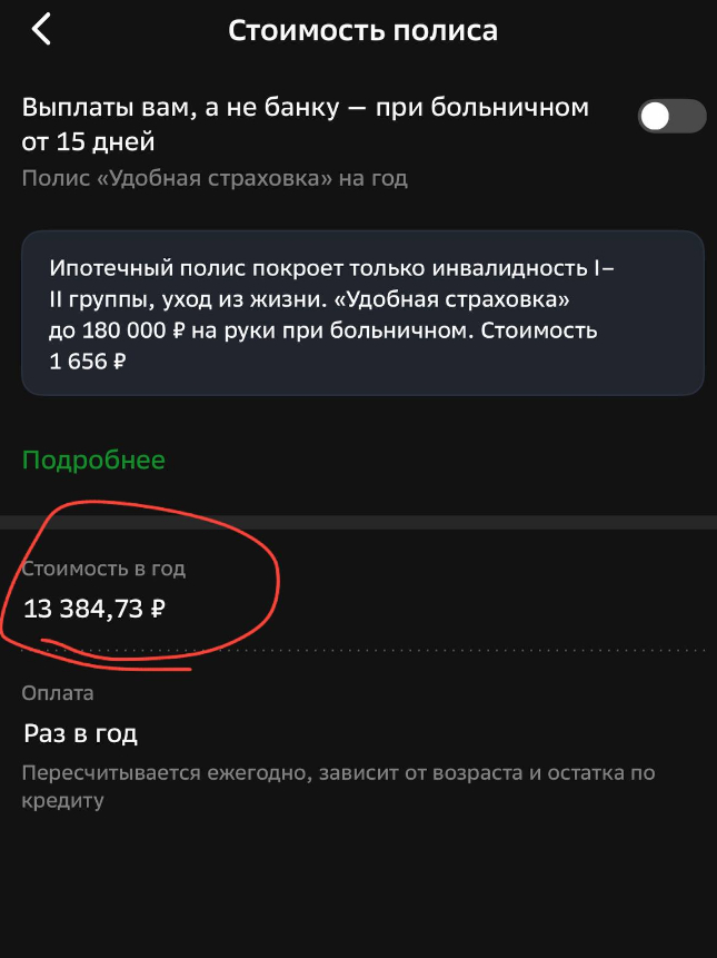 ��� ����� ������ �� ���� ����������� �����.